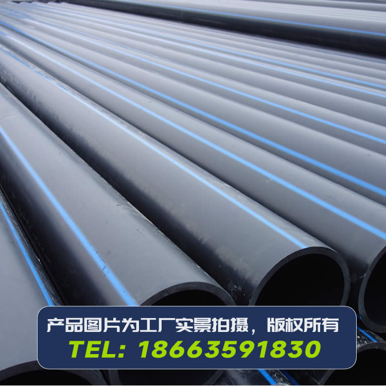 HDPE給水管材國標管材GB13663