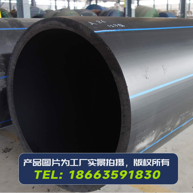 HDPE給水管ISO4427標準管材