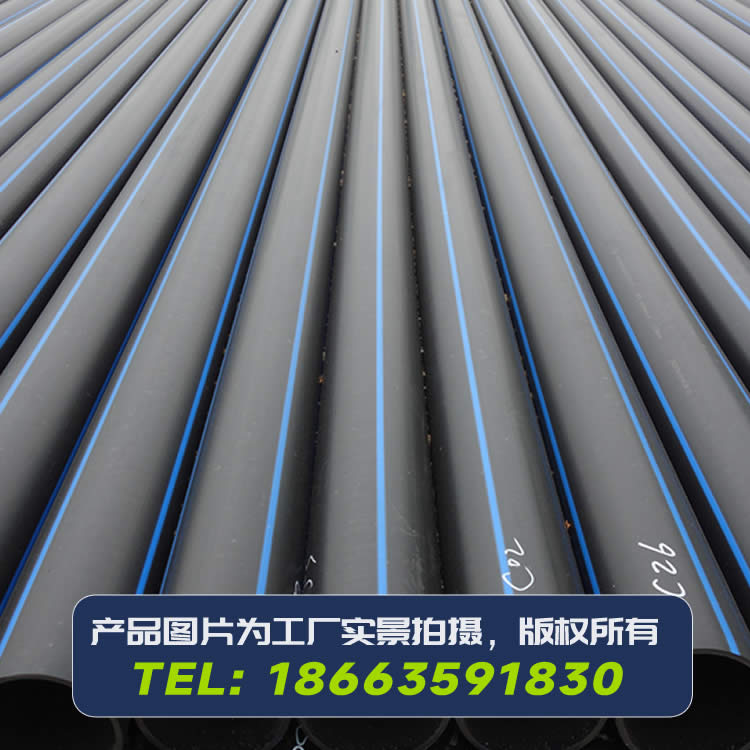 HDPE給水管AN/NZS4130澳標管材