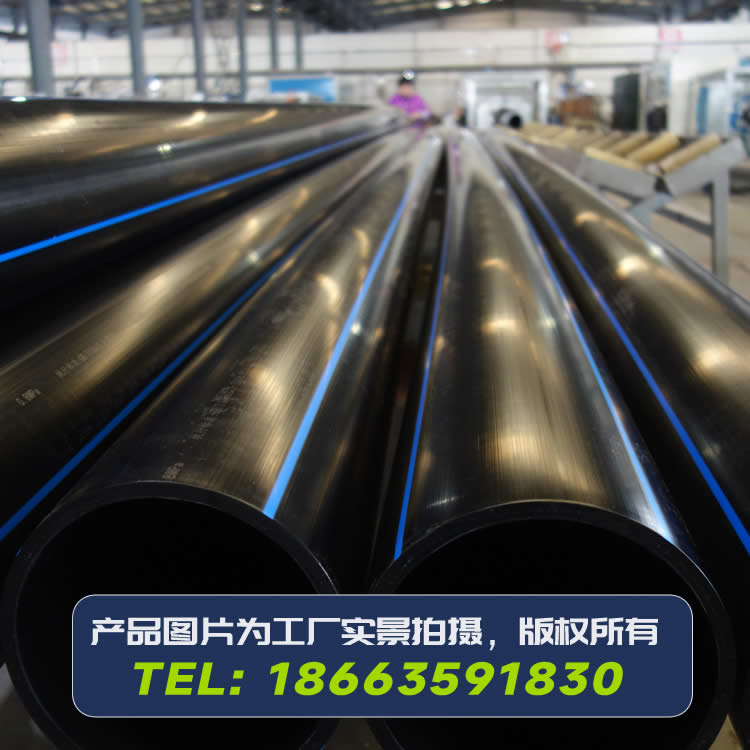 HDPE給水管材DIN8074德標管材