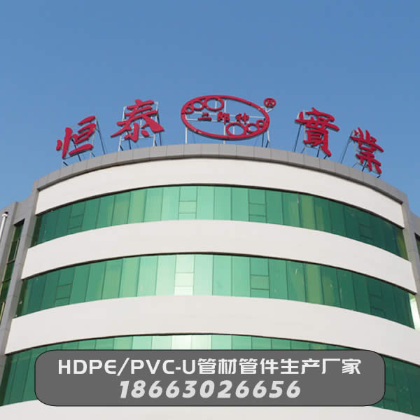 工廠辦公樓